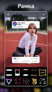 MagPic - Фоторедактор 1.23.52. Скриншот 7