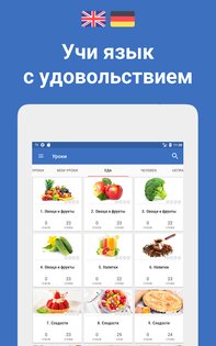 Words – учи иностранные языки 5.11. Скриншот 6