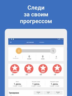 Words – учи иностранные языки 5.11. Скриншот 14