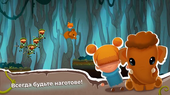 The Grugs 1.1.8.2. Скриншот 13