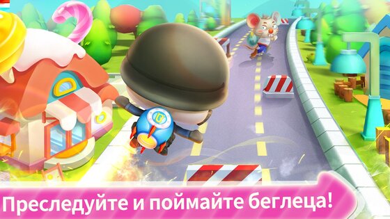 Малыш Панда Полиция 8.72.00.00. Скриншот 4