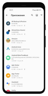 Резервное копирование и восстановление всех данных 5.9.40. Скриншот 2