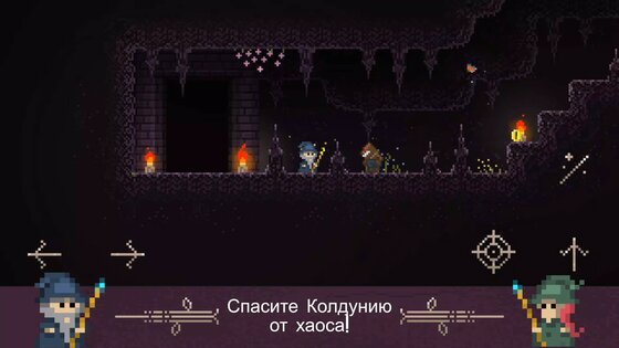 Fireball Wizard 1.2.1. Скриншот 1