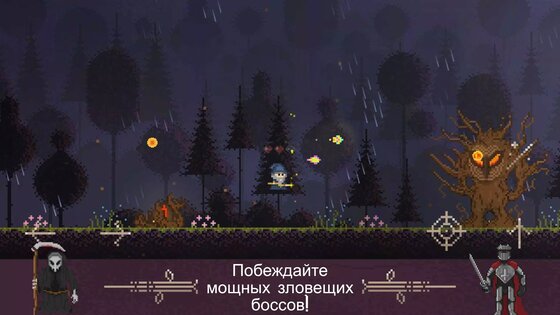 Fireball Wizard 1.2.1. Скриншот 4