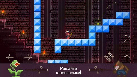 Fireball Wizard 1.2.1. Скриншот 5