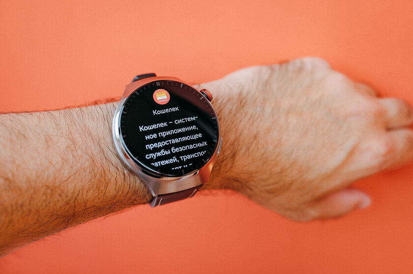 Эти часы меряют сахар в крови без забора крови! Обзор Huawei Watch 4 Pro — Что там в меню?. 15