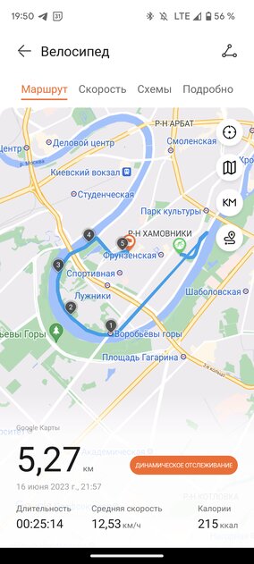 Эти часы меряют сахар в крови без забора крови! Обзор Huawei Watch 4 Pro — Что там в меню?. 21