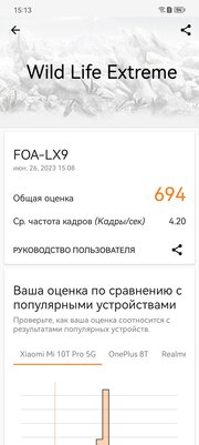 И зачем теперь флагманы? Huawei нашла формулу идеального середнячка (минус только один)