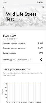 И зачем теперь флагманы? Huawei нашла формулу идеального середнячка (минус только один)