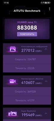 И зачем теперь флагманы? Huawei нашла формулу идеального середнячка (минус только один)
