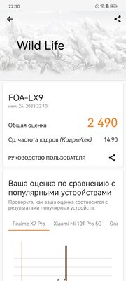 И зачем теперь флагманы? Huawei нашла формулу идеального середнячка (минус только один)
