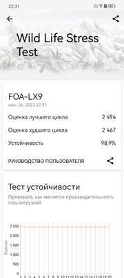 И зачем теперь флагманы? Huawei нашла формулу идеального середнячка (минус только один)