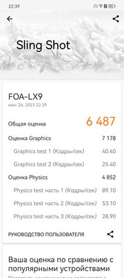 И зачем теперь флагманы? Huawei нашла формулу идеального середнячка (минус только один)