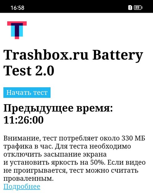 И зачем теперь флагманы? Huawei нашла формулу идеального середнячка (минус только один)