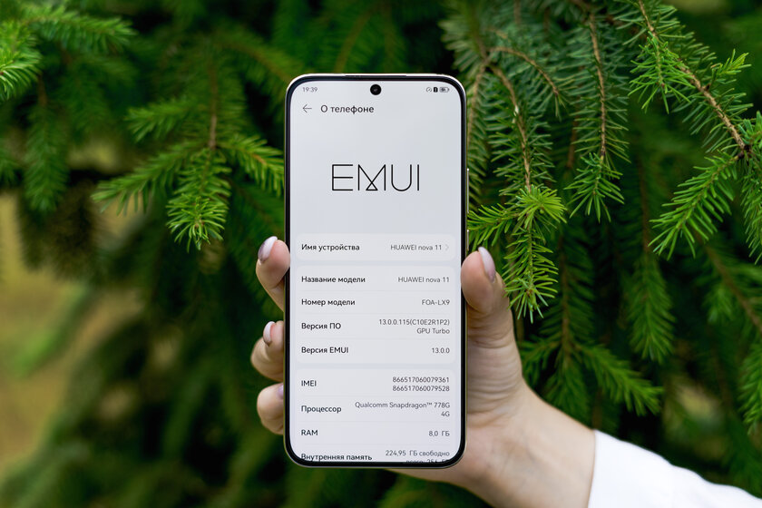 И зачем теперь флагманы? Huawei нашла формулу идеального середнячка (минус только один)
