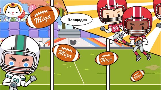 Miga Город: Школа 1.9. Скриншот 3