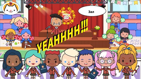 Miga Город: Школа 1.9. Скриншот 10