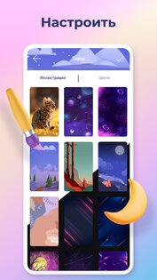 Мой личный дневник с паролем 1.1.2. Скриншот 5