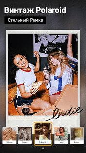 Indie – эстетичный редактор видео и фото 2.6.9. Скриншот 6