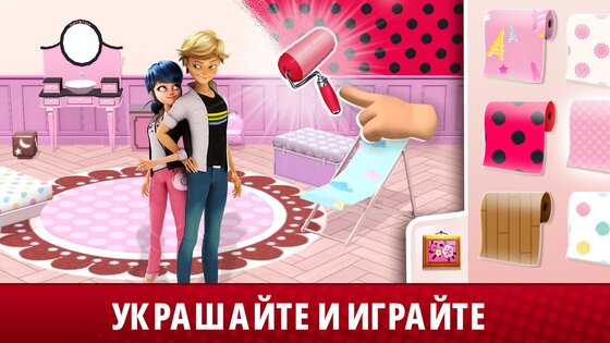 Жизнь Леди Баг и Супер-Кот 2025.4.0. Скриншот 2