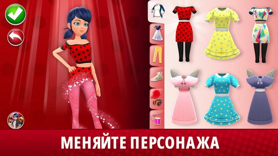 Жизнь Леди Баг и Супер-Кот 2025.4.0. Скриншот 3