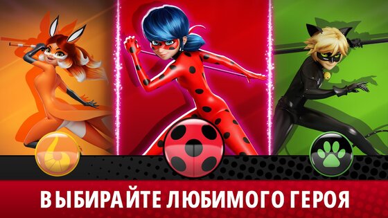 Жизнь Леди Баг и Супер-Кот 2025.4.0. Скриншот 5