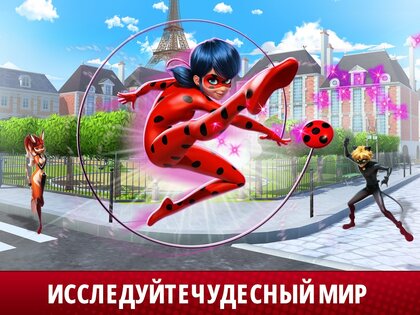 Жизнь Леди Баг и Супер-Кот 2025.4.0. Скриншот 7