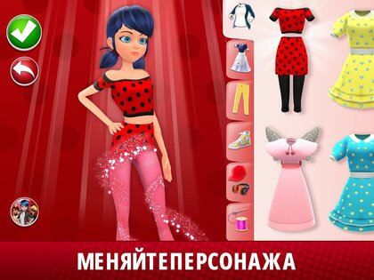 Жизнь Леди Баг и Супер-Кот 2025.4.0. Скриншот 9