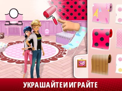 Жизнь Леди Баг и Супер-Кот 2025.4.0. Скриншот 14