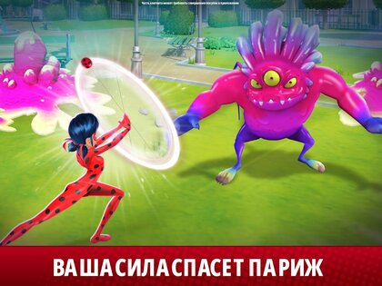 Жизнь Леди Баг и Супер-Кот 2025.4.0. Скриншот 18