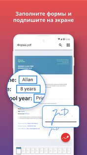 iLovePDF – редактор и сканер 3.11.3. Скриншот 4