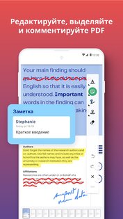 iLovePDF – редактор и сканер 3.11.3. Скриншот 6