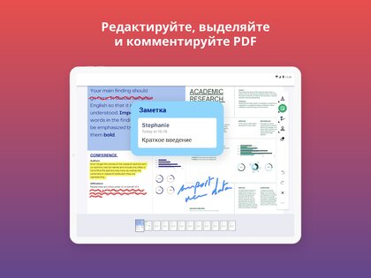 iLovePDF – редактор и сканер 3.11.3. Скриншот 22