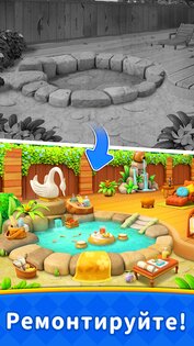 Design Match 1.64.2. Скриншот 1