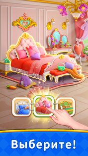 Design Match 1.64.2. Скриншот 3