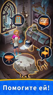 Design Match 1.64.2. Скриншот 4