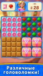 Design Match 1.64.2. Скриншот 13