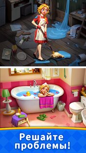 Design Match 1.64.2. Скриншот 15