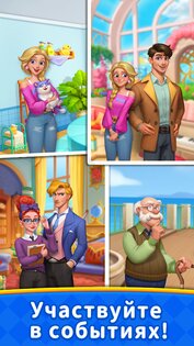 Design Match 1.64.2. Скриншот 16