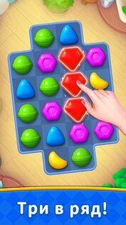 Design Match 1.64.2. Скриншот 18