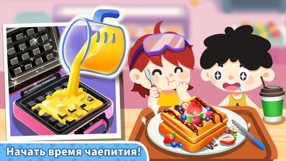 Панда Игра: Домик В Городке 8.73.34.00. Скриншот 12