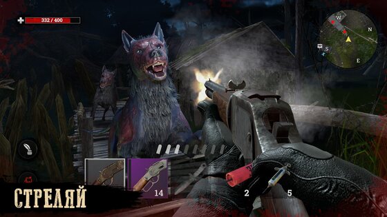Dead Blood 1.0.11. Скриншот 8