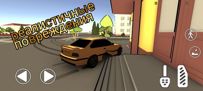 STD Mobile 1.1.1. Скриншот 12