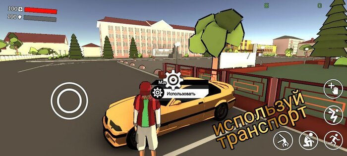 STD Mobile 1.1.1. Скриншот 18