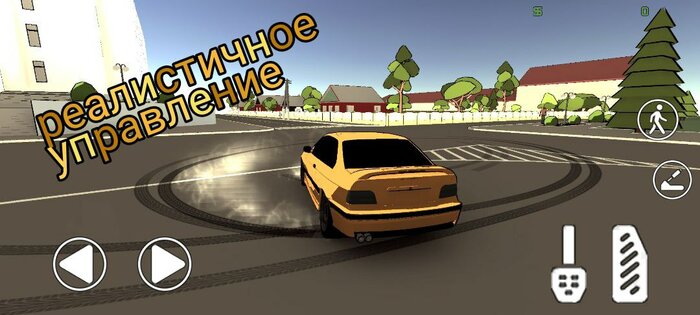 STD Mobile 1.1.1. Скриншот 20