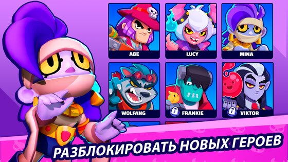 Monster Survivor 0.9.84. Скриншот 2
