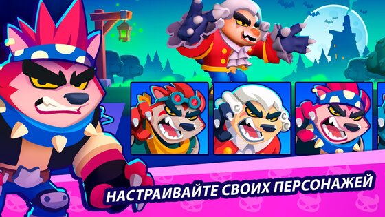 Monster Survivor 0.9.84. Скриншот 3