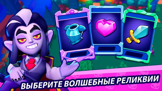Monster Survivor 0.9.84. Скриншот 4