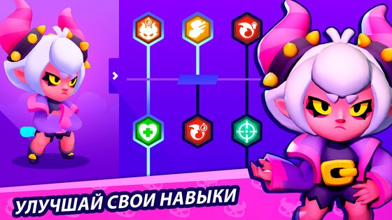 Monster Survivor 0.9.84. Скриншот 5