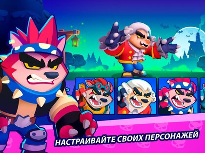 Monster Survivor 0.9.84. Скриншот 11